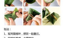 五角粽子的包法视频,轻松学会传统美食制作