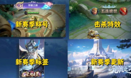 王者吃瓜爆料叶无道,王者峡谷中的神秘瓜王